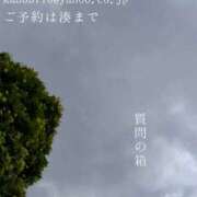 ヒメ日記 2026/08/25 08:06 投稿 湊かすみ ローテンブルク