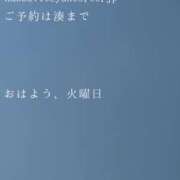 ヒメ日記 2026/08/25 09:56 投稿 湊かすみ ローテンブルク