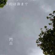 ヒメ日記 2026/08/26 08:13 投稿 湊かすみ ローテンブルク