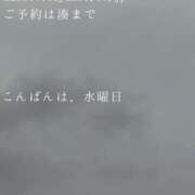 ヒメ日記 2026/08/26 20:36 投稿 湊かすみ ローテンブルク