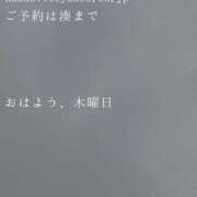 ヒメ日記 2026/08/27 23:32 投稿 湊かすみ ローテンブルク