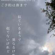 ヒメ日記 2026/08/30 09:02 投稿 湊かすみ ローテンブルク