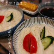 ヒメ日記 2026/08/30 09:11 投稿 湊かすみ ローテンブルク