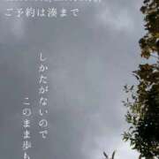 ヒメ日記 2026/08/30 09:16 投稿 湊かすみ ローテンブルク