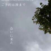 ヒメ日記 2026/08/31 08:55 投稿 湊かすみ ローテンブルク