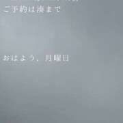 ヒメ日記 2026/08/31 09:47 投稿 湊かすみ ローテンブルク