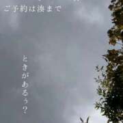 ヒメ日記 2026/09/01 08:09 投稿 湊かすみ ローテンブルク