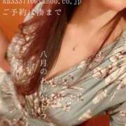 ヒメ日記 2026/09/01 09:26 投稿 湊かすみ ローテンブルク