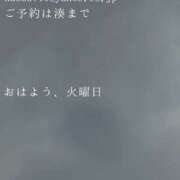 ヒメ日記 2026/09/01 09:38 投稿 湊かすみ ローテンブルク