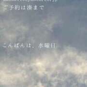 ヒメ日記 2026/09/02 21:09 投稿 湊かすみ ローテンブルク