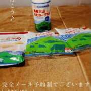 ヒメ日記 2026/09/03 07:41 投稿 湊かすみ ローテンブルク