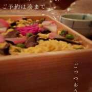 ヒメ日記 2026/09/04 09:02 投稿 湊かすみ ローテンブルク