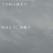 ヒメ日記 2026/09/04 09:41 投稿 湊かすみ ローテンブルク