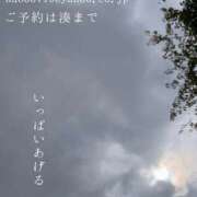 ヒメ日記 2026/09/05 08:56 投稿 湊かすみ ローテンブルク