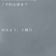ヒメ日記 2026/09/05 09:57 投稿 湊かすみ ローテンブルク