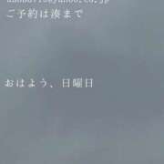 ヒメ日記 2026/09/06 09:40 投稿 湊かすみ ローテンブルク