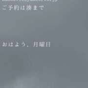 ヒメ日記 2026/09/07 09:29 投稿 湊かすみ ローテンブルク