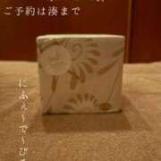 ヒメ日記 2026/09/08 08:14 投稿 湊かすみ ローテンブルク