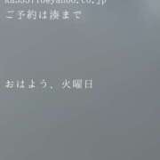 ヒメ日記 2026/09/08 09:33 投稿 湊かすみ ローテンブルク