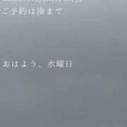 ヒメ日記 2026/09/09 09:57 投稿 湊かすみ ローテンブルク