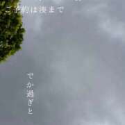 ヒメ日記 2026/09/09 21:41 投稿 湊かすみ ローテンブルク