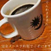 ヒメ日記 2026/09/09 21:55 投稿 湊かすみ ローテンブルク