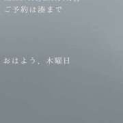 ヒメ日記 2026/09/10 09:03 投稿 湊かすみ ローテンブルク
