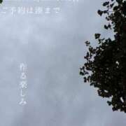 ヒメ日記 2026/09/11 08:38 投稿 湊かすみ ローテンブルク