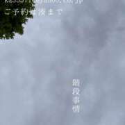 ヒメ日記 2026/09/11 09:17 投稿 湊かすみ ローテンブルク
