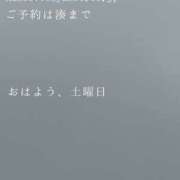 ヒメ日記 2026/09/12 09:35 投稿 湊かすみ ローテンブルク