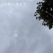 ヒメ日記 2026/09/13 08:30 投稿 湊かすみ ローテンブルク