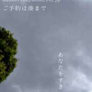 ヒメ日記 2026/09/13 08:35 投稿 湊かすみ ローテンブルク