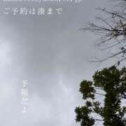 ヒメ日記 2026/09/13 23:25 投稿 湊かすみ ローテンブルク