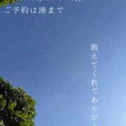 ヒメ日記 2026/09/14 09:20 投稿 湊かすみ ローテンブルク