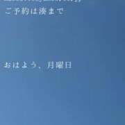 ヒメ日記 2026/09/14 09:43 投稿 湊かすみ ローテンブルク
