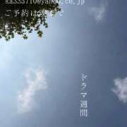 ヒメ日記 2026/09/15 09:32 投稿 湊かすみ ローテンブルク