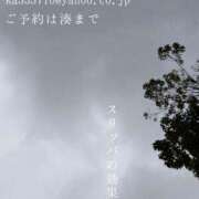ヒメ日記 2026/09/16 08:18 投稿 湊かすみ ローテンブルク