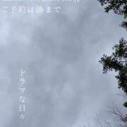 ヒメ日記 2026/09/16 08:36 投稿 湊かすみ ローテンブルク