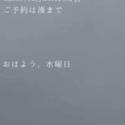ヒメ日記 2026/09/16 09:28 投稿 湊かすみ ローテンブルク