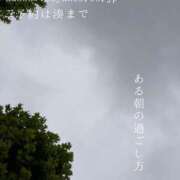ヒメ日記 2026/09/17 09:40 投稿 湊かすみ ローテンブルク