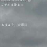 ヒメ日記 2026/09/18 09:57 投稿 湊かすみ ローテンブルク