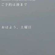 ヒメ日記 2026/09/19 09:41 投稿 湊かすみ ローテンブルク