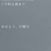 ヒメ日記 2026/09/20 09:47 投稿 湊かすみ ローテンブルク