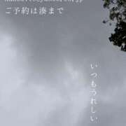 ヒメ日記 2026/09/20 21:11 投稿 湊かすみ ローテンブルク