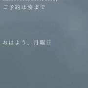 ヒメ日記 2026/09/21 09:56 投稿 湊かすみ ローテンブルク