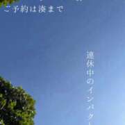 ヒメ日記 2026/09/24 09:14 投稿 湊かすみ ローテンブルク
