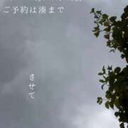 ヒメ日記 2026/09/26 09:03 投稿 湊かすみ ローテンブルク