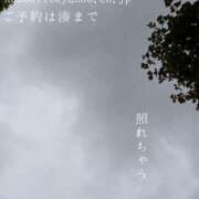 ヒメ日記 2026/09/26 09:35 投稿 湊かすみ ローテンブルク