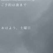 ヒメ日記 2026/09/26 09:57 投稿 湊かすみ ローテンブルク