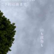 ヒメ日記 2026/09/27 07:47 投稿 湊かすみ ローテンブルク